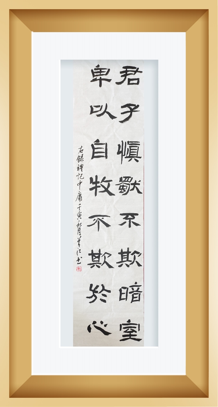 書法類一等獎(jiǎng).jpg